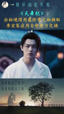 被造谣借马蓉炒作,王宝强维权获赔8万元,造谣者究竟居心何在?-有问必答平台